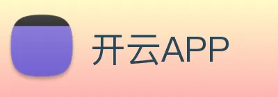 开云APP Logo